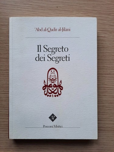 Abd qadir jilani - al-qadir, il